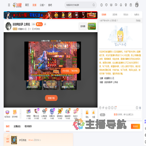 被灌醉的小丑直播