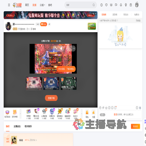 天空蓝白的直播