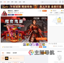 清晨的一缕阳光vo直播