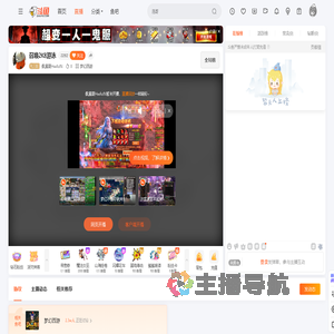 佩露夏HwAxIN直播