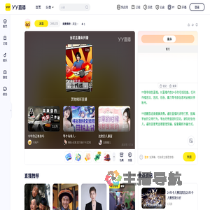 清晨情歌：关注今晚九点秋季赛！！！直播间