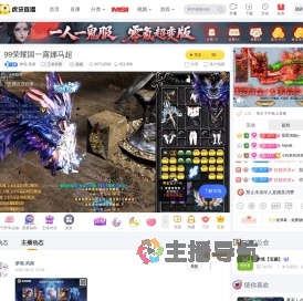梦境
