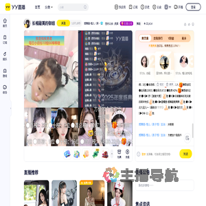 燃舞蹈惜儿直播间