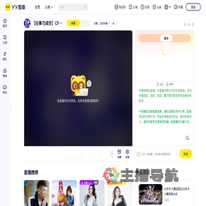 志哥：五标秒黄