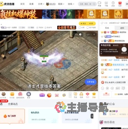 AzZ丶池鹿鹿交友直播