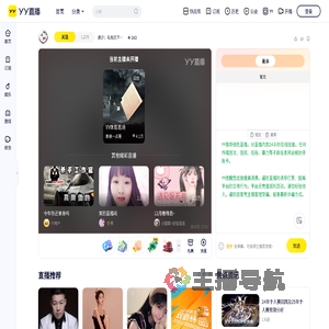 辰少：礼包已下来申请秒P直播间