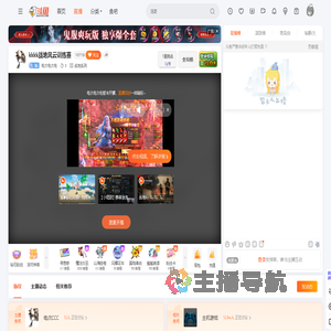 电次电次电直播