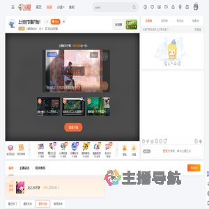 小佩奇的98k直播