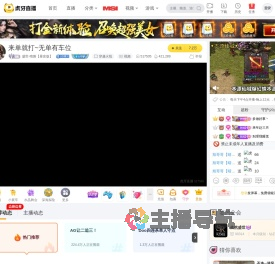 盛世