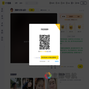 吉盛媒婆七直播间