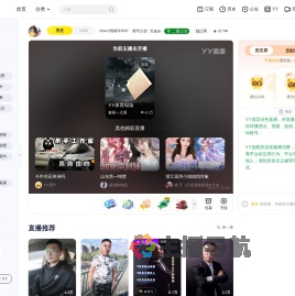 3594小情绪中中中直播间