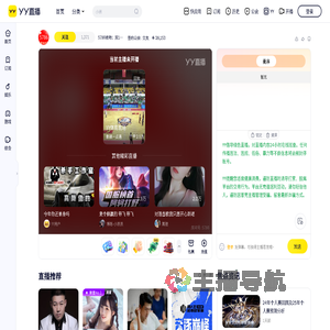 5786依吻：双11超值狂欢~唱歌点我这直播间