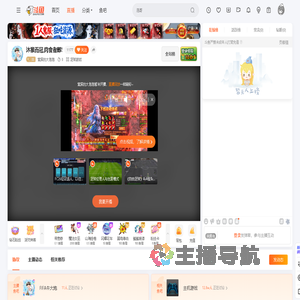 窝屎的大泡泡直播