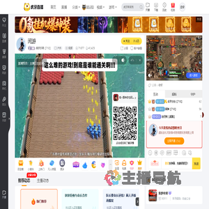 集梦苏喂【710】户外直播