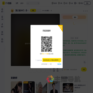 AH丶冰冰主播应聘群：961545242直播间
