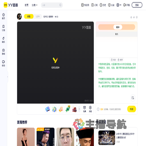 往外拉人直接封直播间