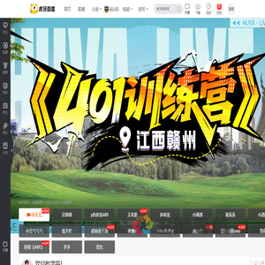 小天儿【401】户外直播