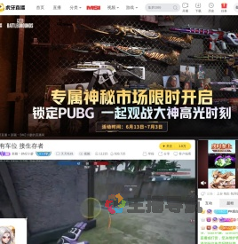 新颖丶BMZ小廖天天吃鸡直播