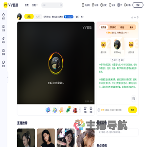 红秀坊ฅag直播间