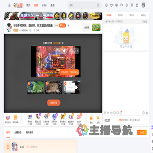 一大碗甜凉粉直播