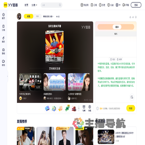 喵喵:招男/女接待+Yy:47099直播间