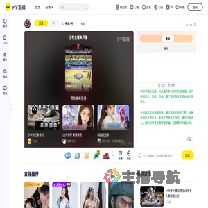 &．情谊メ男　人&deg;「５８５１」直播间