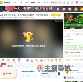 斯诺克赛事