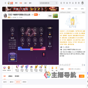 7h一七号公馆直播