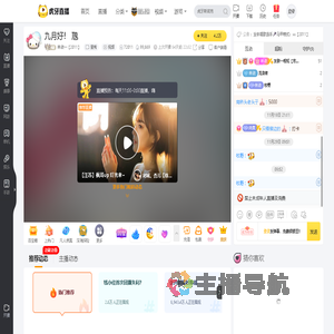 林依一【2011】星秀直播