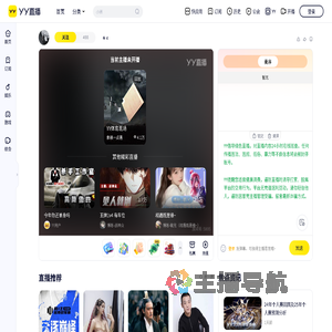 &lrm;&lrm;&lrm;&zwj;&lrm;&lrm;&lrm;⁠直播间