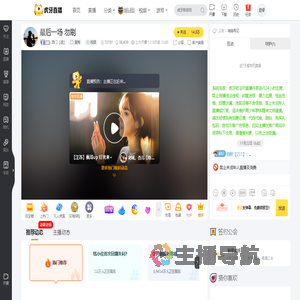 西门【退】星秀直播
