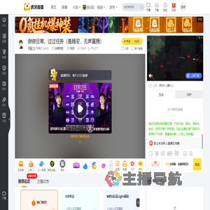 刘阿江【AJJ】英雄联盟直播