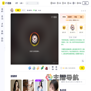 951蓝小幺直播间