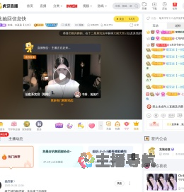龙城