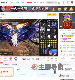 视觉