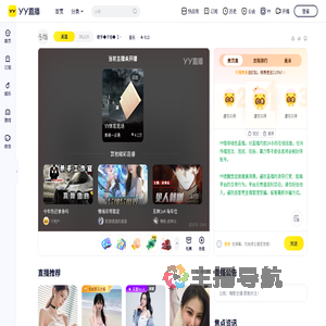 歌手◆子旭◆【爱亲哥】直播间