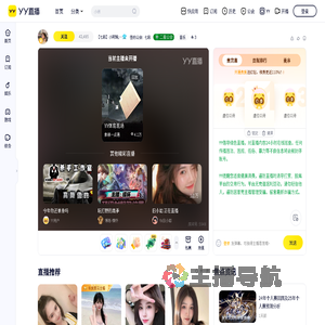 【七彩】小阿婉;家里忙直播时间不稳定直播间