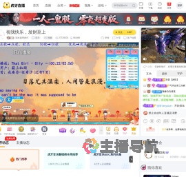 清欢超乖的吖音乐直播