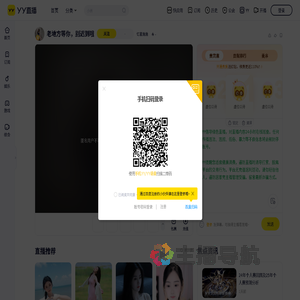 忆星施施直播间