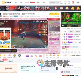 狂鸟