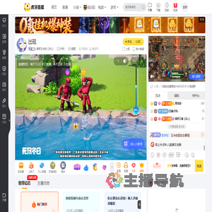 集梦玉米粒【ZKL】户外直播