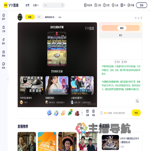 高薪招接待/有意+Yy9571920直播间
