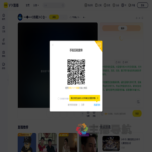 ╱/.『玖戰』５９７８ˋ王雅樂ゞ直播间