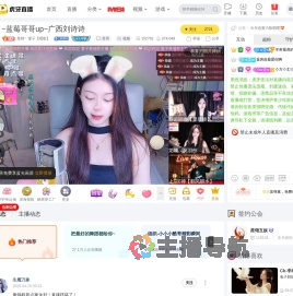 星翎丶雯子【唱歌】星秀直播