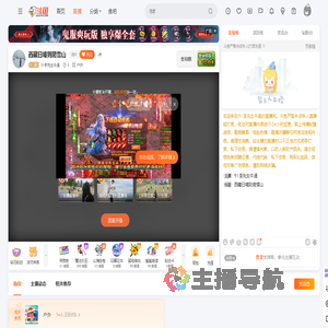 91李先生牛逼直播