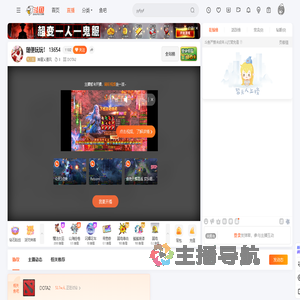 神崖乂墨风直播