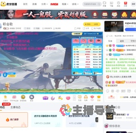 林薇薇【2055】音乐直播