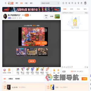 主人的小狗直播