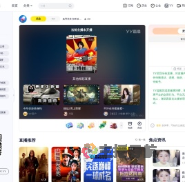 鬼門另类&middot;招常驻麦手/招股东直播间