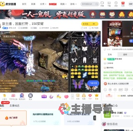 梦境